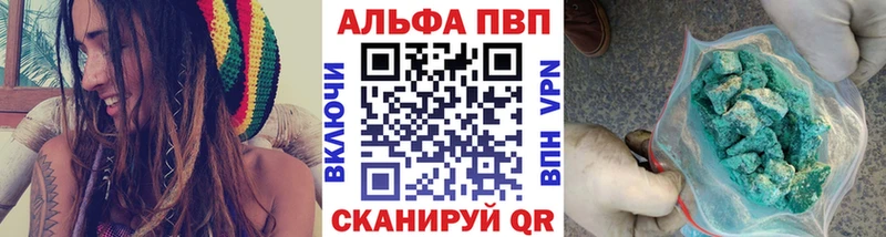 Alpha-PVP Crystall  цены   Щигры 