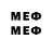 Меф mephedrone Itan Hant