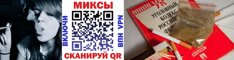 Бутират BDO купить наркотики цена Щигры