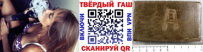 даркнет формула  Щигры  ГАШИШ убойный 