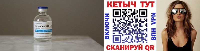 КЕТАМИН ketamine  хочу наркоту  Щигры 