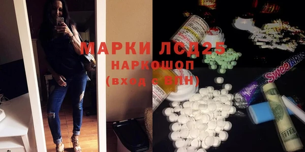 наркотики Алексин