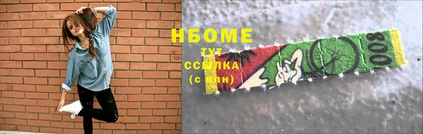 экстази Алексеевка