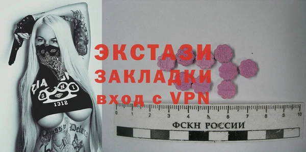 экстази Алексеевка