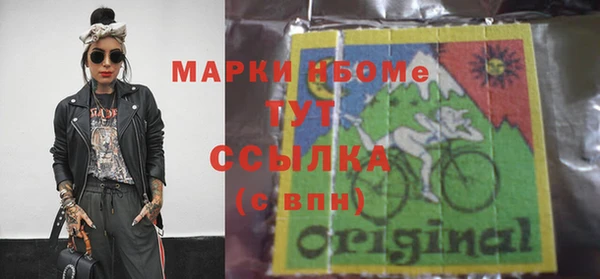 наркотики Алексин