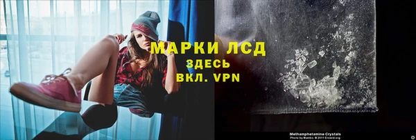 экстази Алексеевка