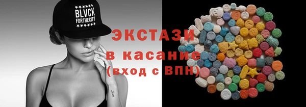 экстази Алексеевка