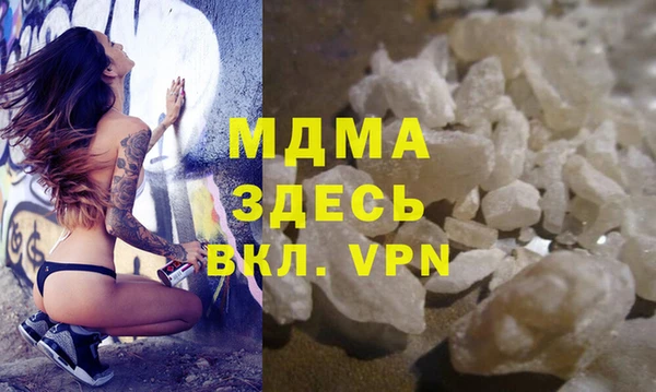 экстази Алексеевка