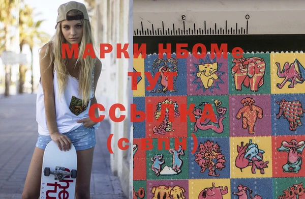 экстази Алексеевка