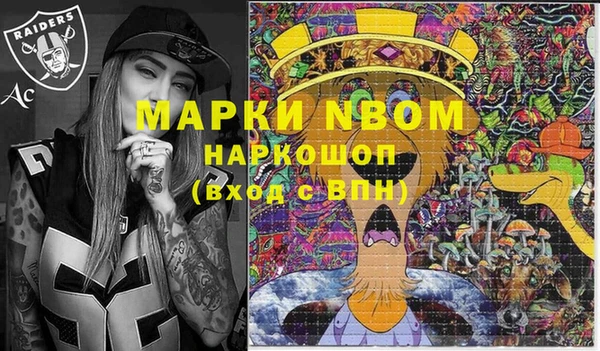наркотики Алексин
