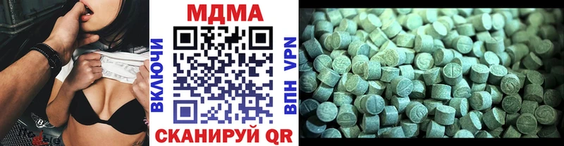 darknet телеграм  купить  цена  Щигры  MDMA VHQ 