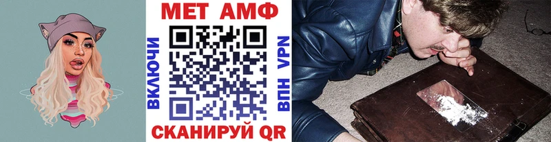 наркота Щигры МЕТАМФЕТАМИН винт